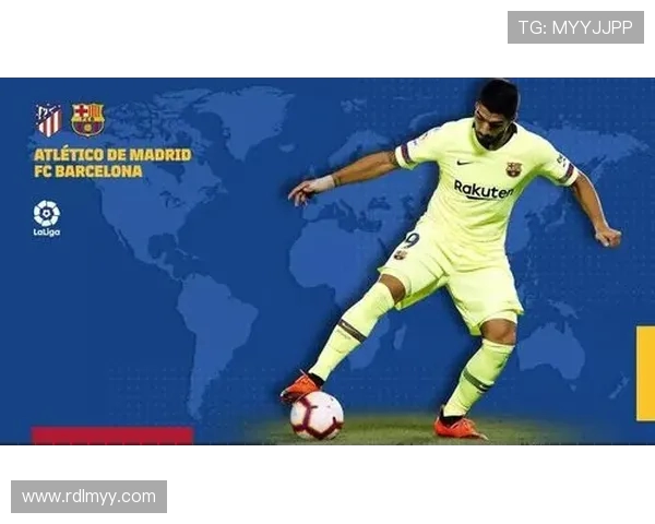 PPTV平台停止西甲直播服务的原因解析